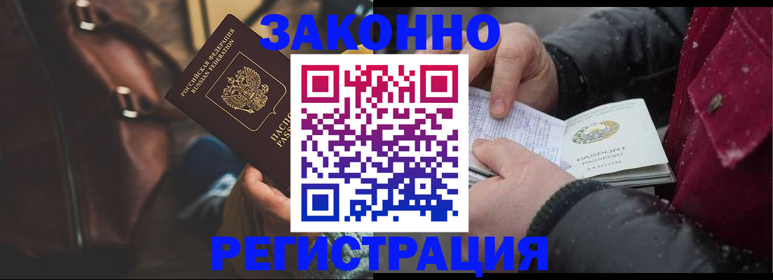регистрация для школы в Енисейске